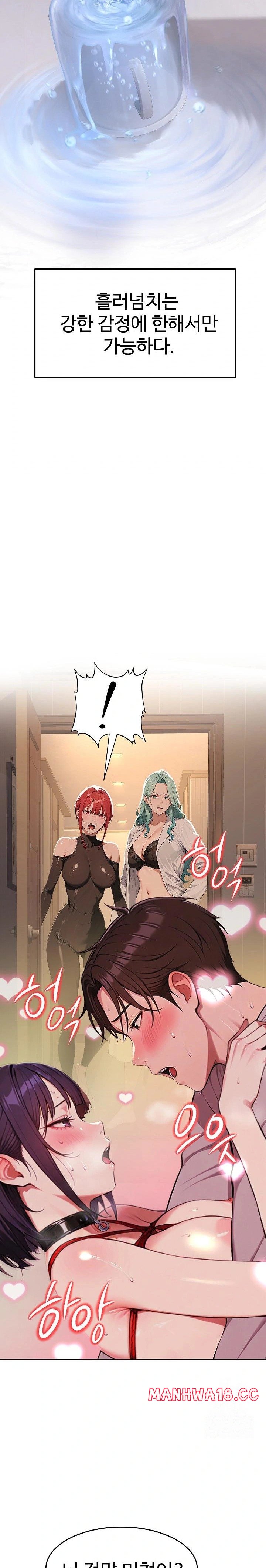 A Girlfriend Every Day of the Week Raw Chapter 5 Page 2