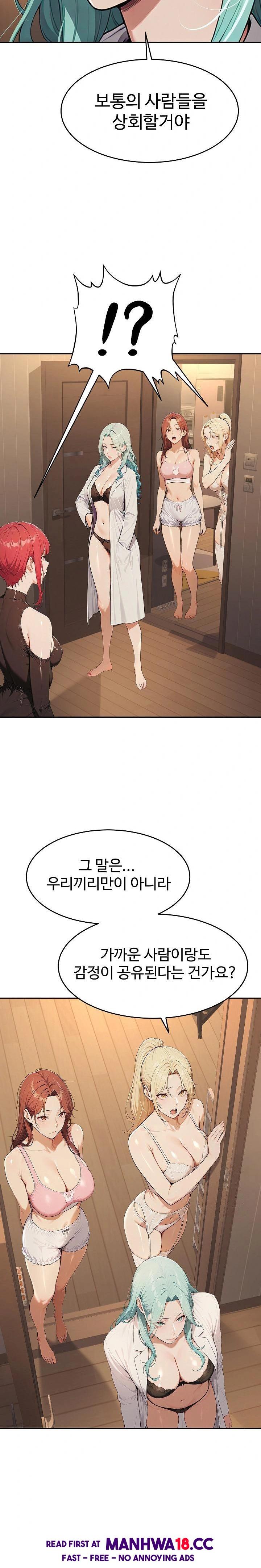 A Girlfriend Every Day of the Week Raw Chapter 5 Page 6
