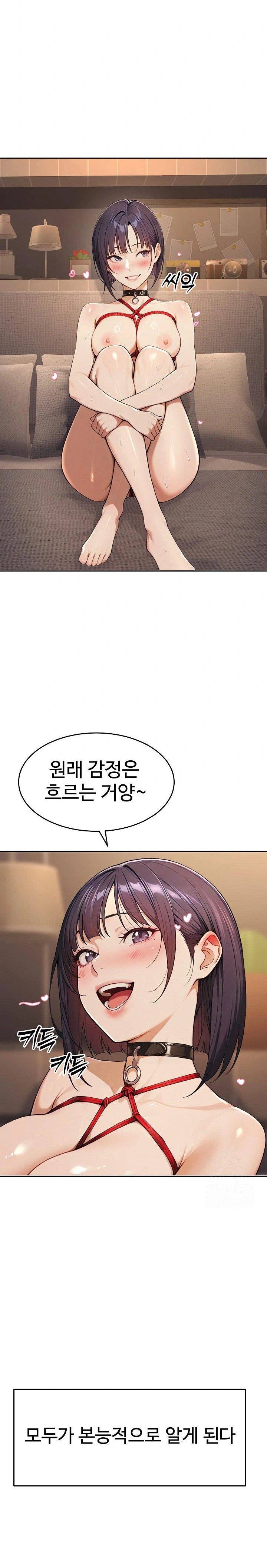 A Girlfriend Every Day of the Week Raw Chapter 5 Page 7