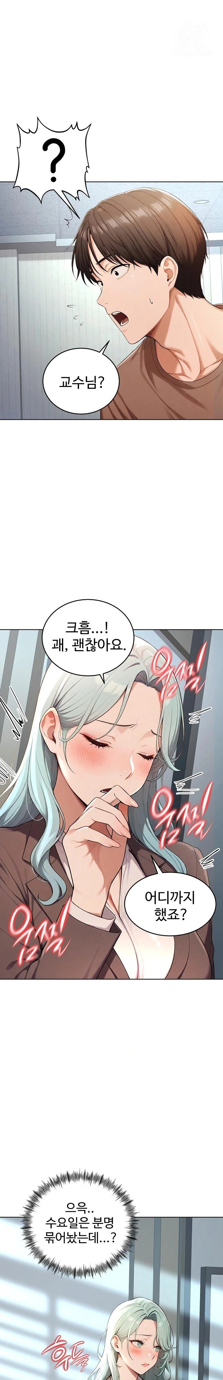 A Girlfriend Every Day of the Week Raw Chapter 6 Page 30