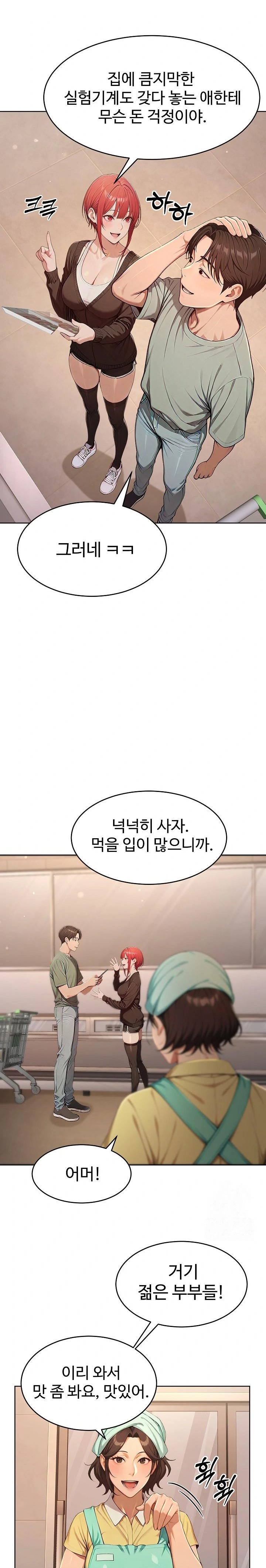 A Girlfriend Every Day of the Week Raw Chapter 6 Page 6