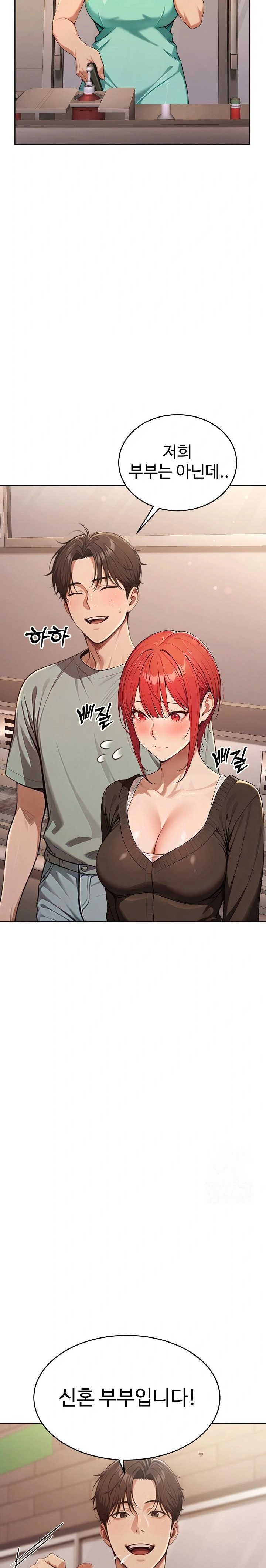 A Girlfriend Every Day of the Week Raw Chapter 6 Page 7