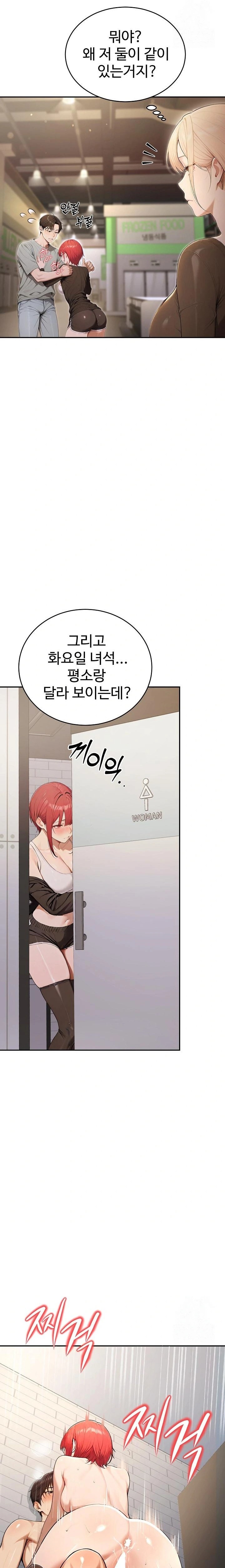 A Girlfriend Every Day of the Week Raw Chapter 7 Page 10