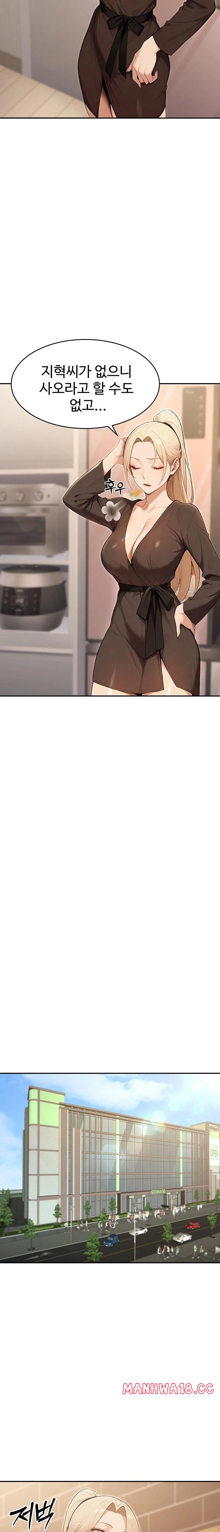 A Girlfriend Every Day of the Week Raw Chapter 7 Page 3