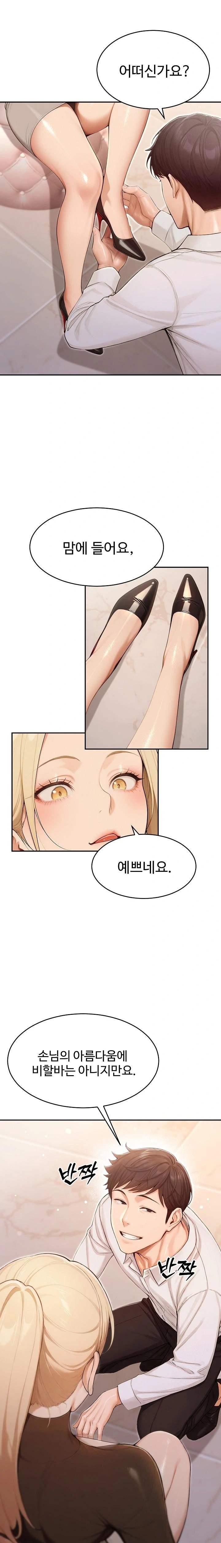 A Girlfriend Every Day of the Week Raw Chapter 7 Page 5