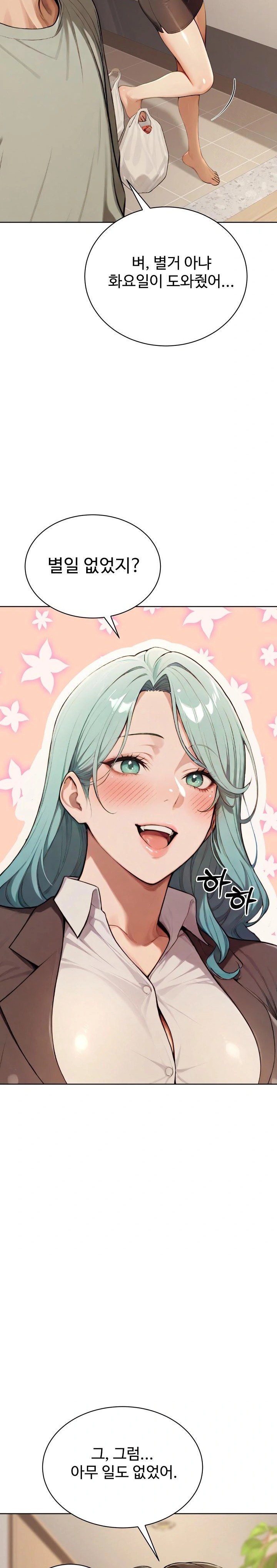 A Girlfriend Every Day of the Week Raw Chapter 8 Page 13