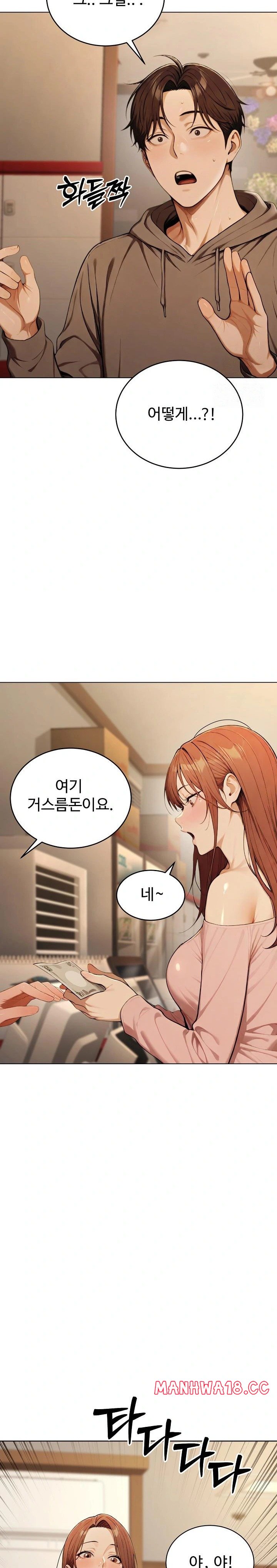A Girlfriend Every Day of the Week Raw Chapter 8 Page 30