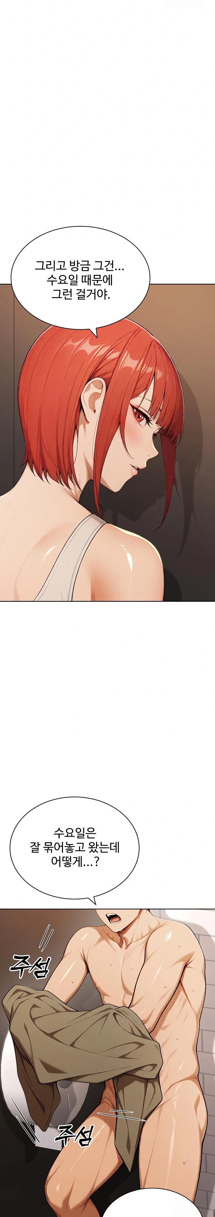 A Girlfriend Every Day of the Week Raw Chapter 8 Page 4