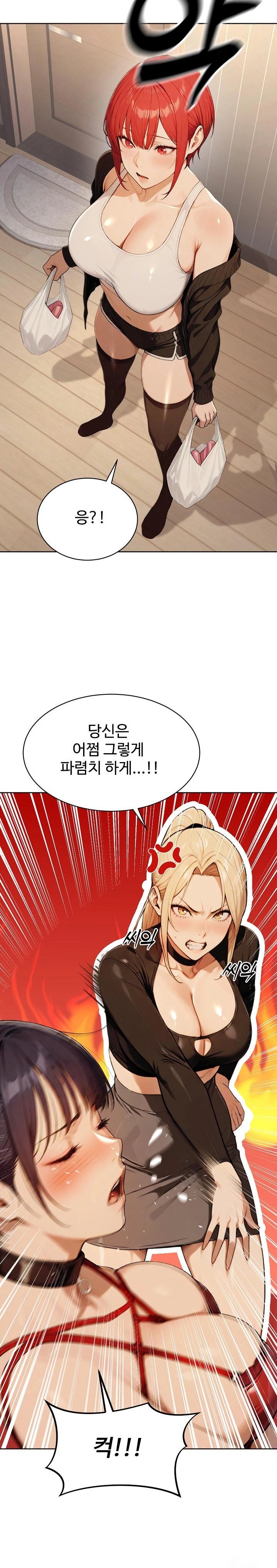 A Girlfriend Every Day of the Week Raw Chapter 8 Page 7