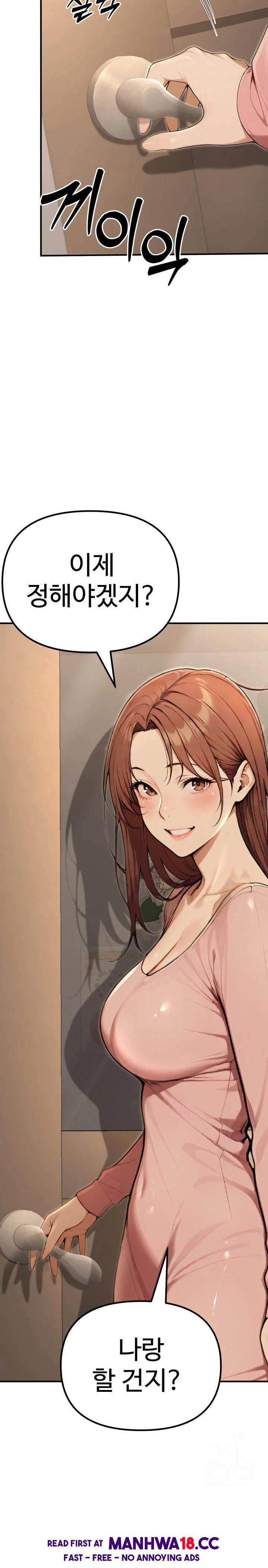 A Girlfriend Every Day of the Week Raw Chapter 9 Page 2