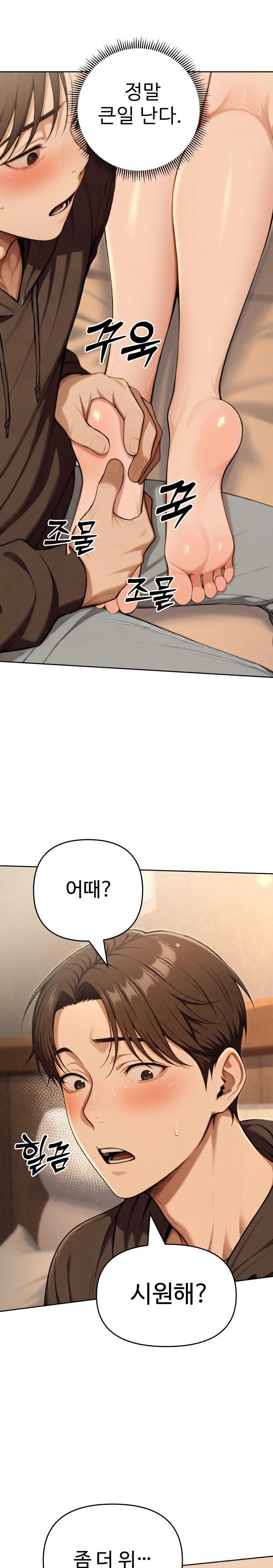 A Girlfriend Every Day of the Week Raw Chapter 9 Page 27