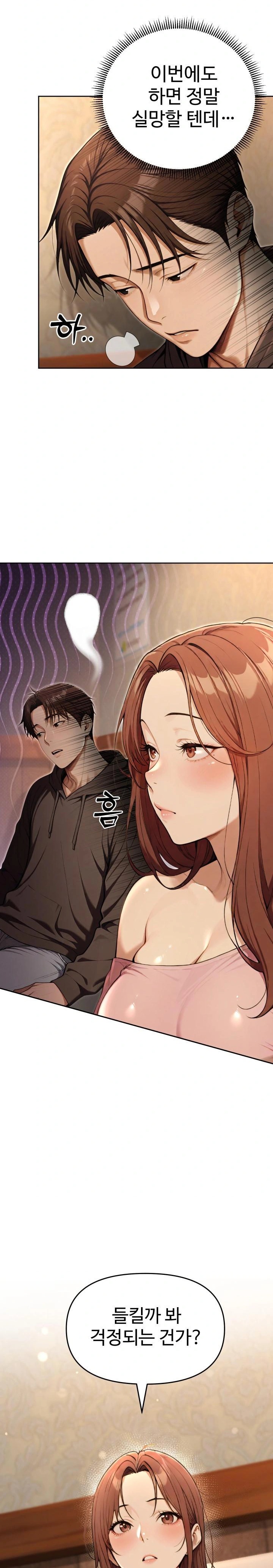 A Girlfriend Every Day of the Week Raw Chapter 9 Page 6