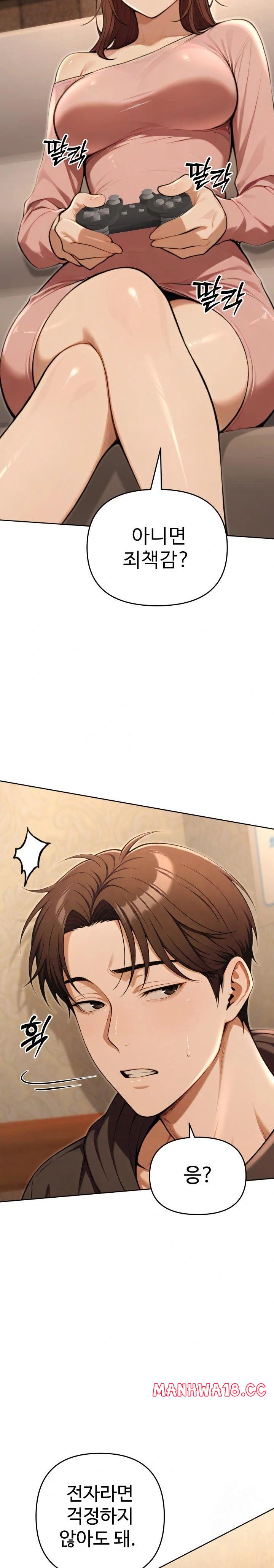 A Girlfriend Every Day of the Week Raw Chapter 9 Page 7