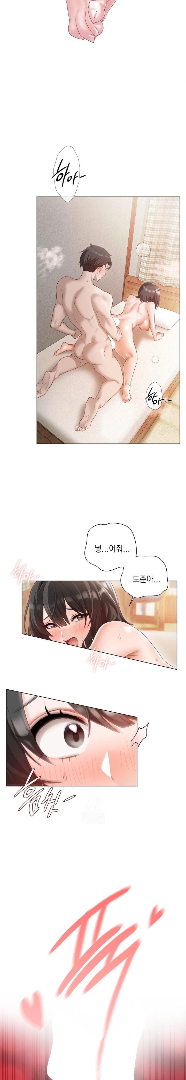 She Recommends a Harem Raw Chapter 1 Page 2