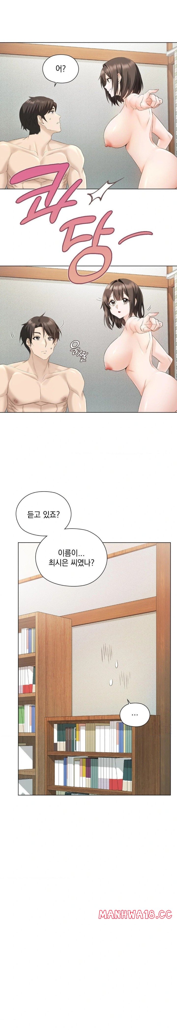 She Recommends a Harem Raw Chapter 1 Page 25