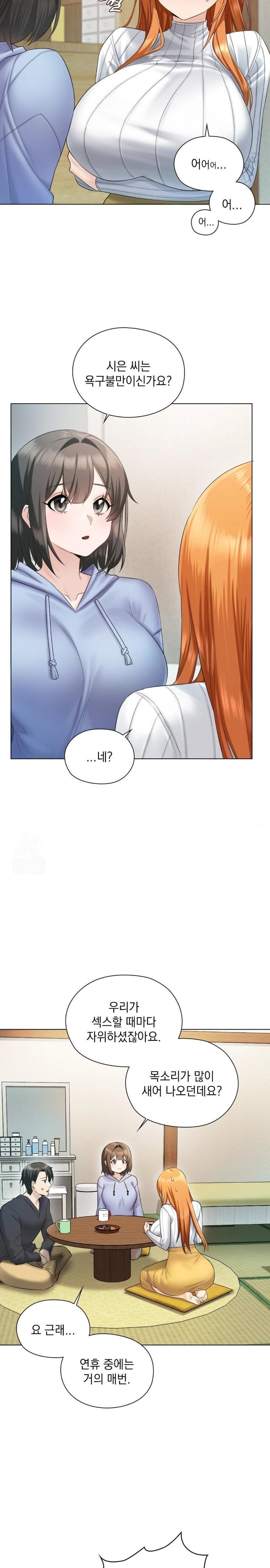 She Recommends a Harem Raw Chapter 1 Page 28