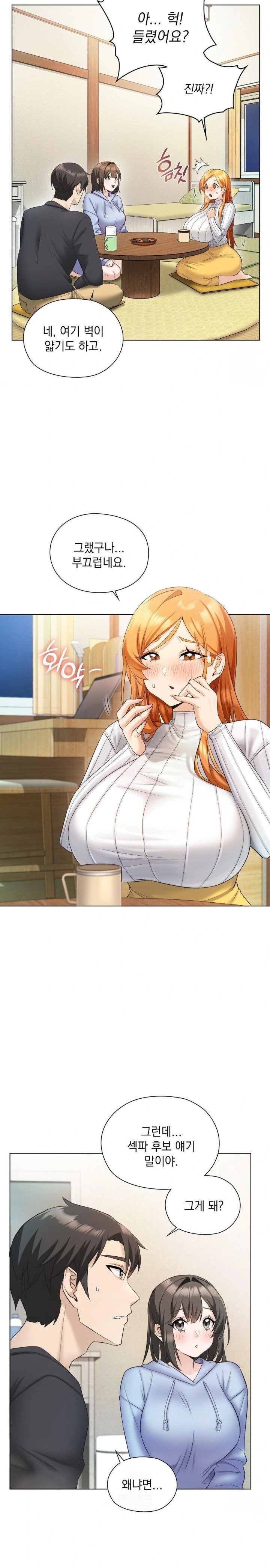 She Recommends a Harem Raw Chapter 1 Page 29