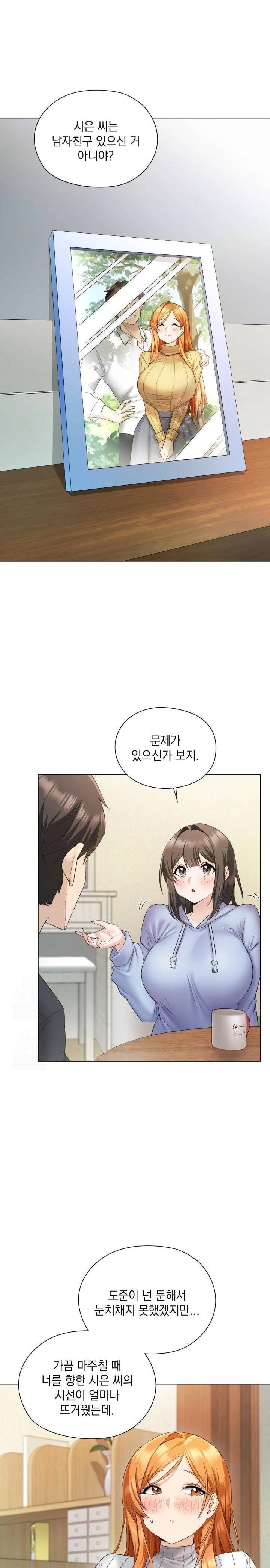 She Recommends a Harem Raw Chapter 1 Page 30