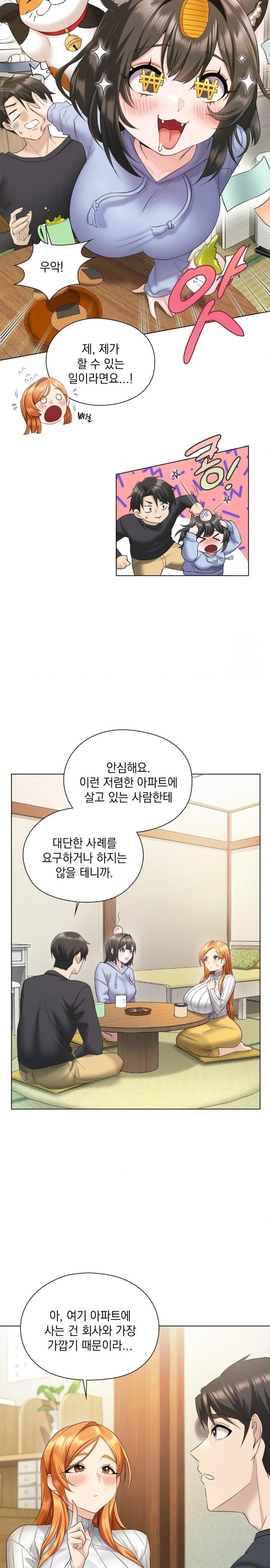 She Recommends a Harem Raw Chapter 1 Page 38