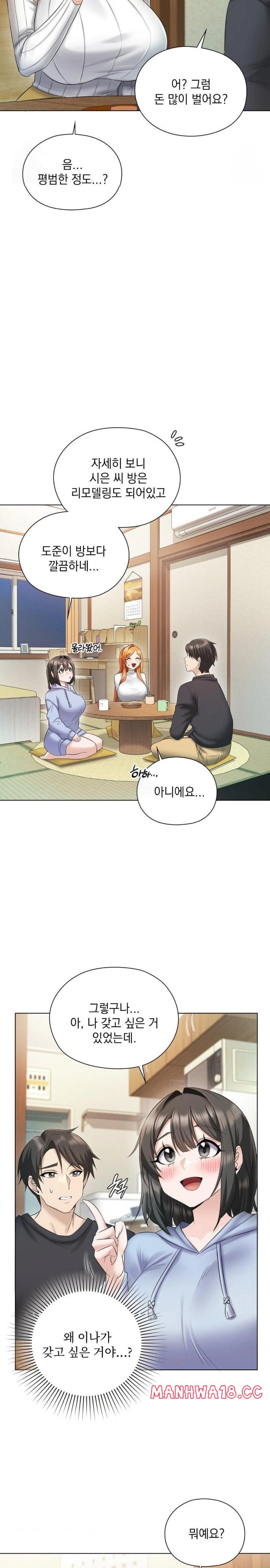 She Recommends a Harem Raw Chapter 1 Page 39