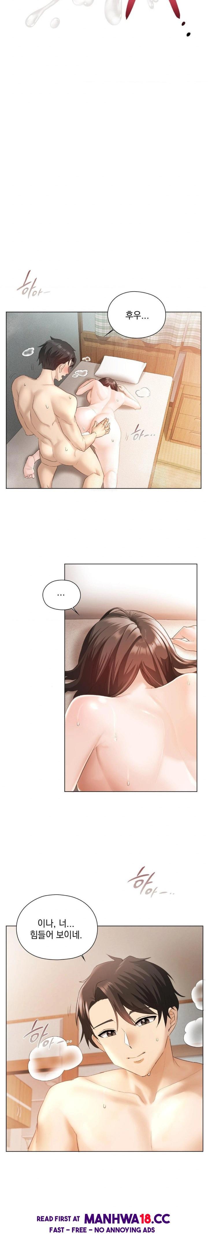 She Recommends a Harem Raw Chapter 1 Page 7