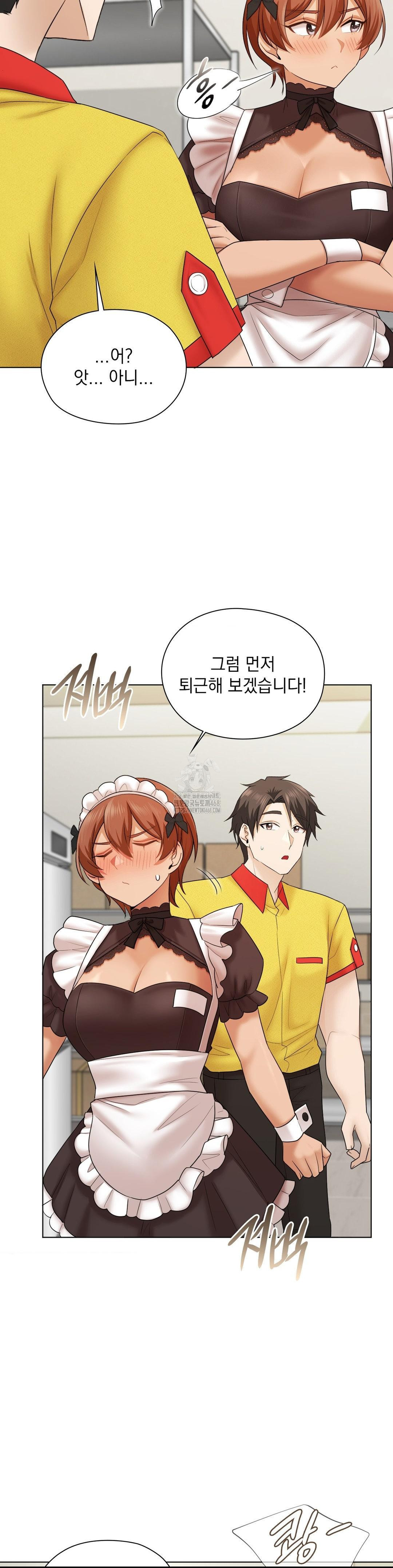 She Recommends a Harem Raw Chapter 10 Page 17