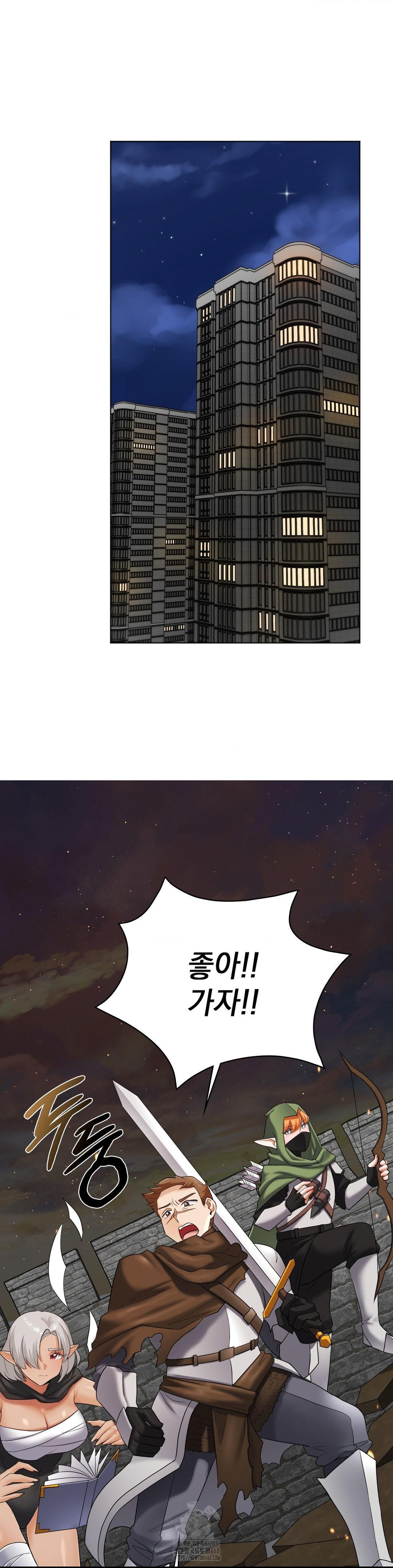 She Recommends a Harem Raw Chapter 10 Page 19