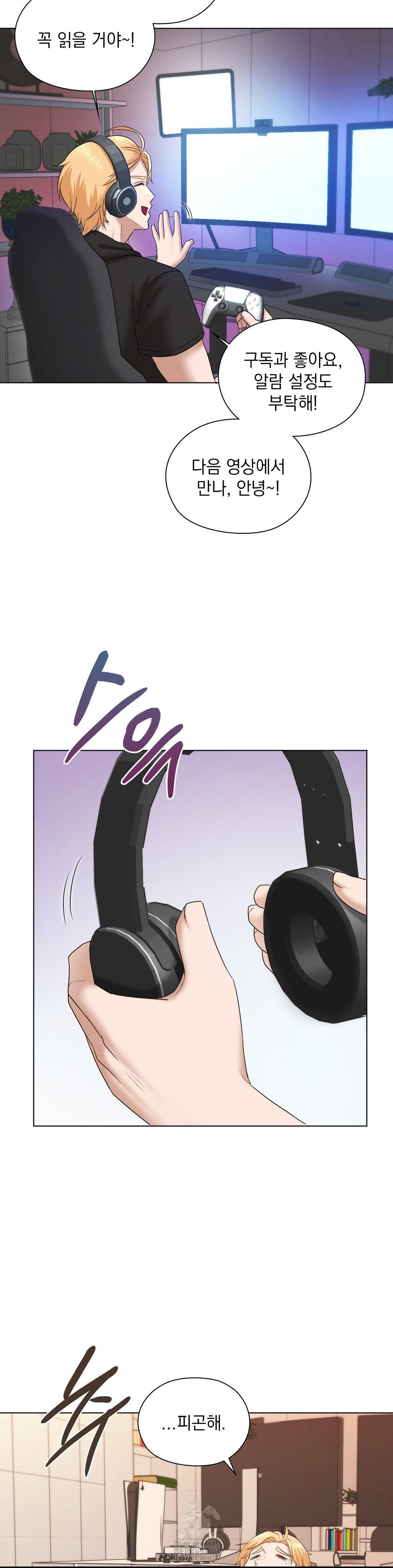 She Recommends a Harem Raw Chapter 10 Page 27
