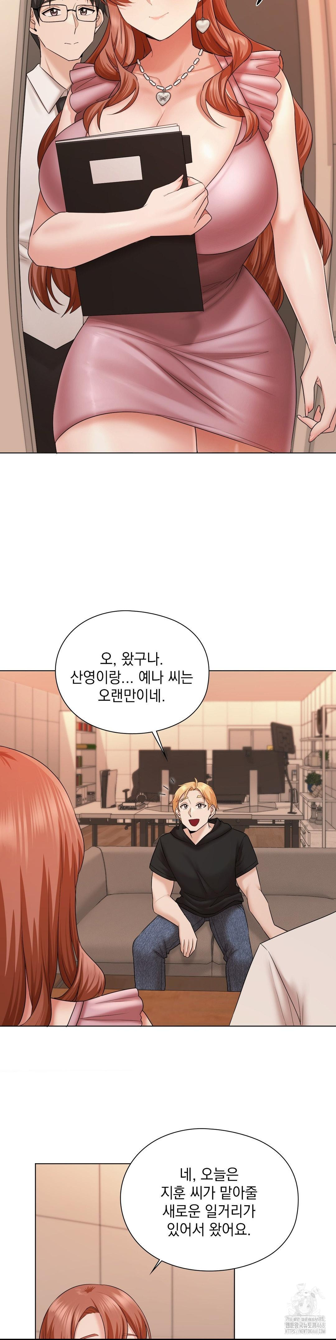 She Recommends a Harem Raw Chapter 10 Page 29