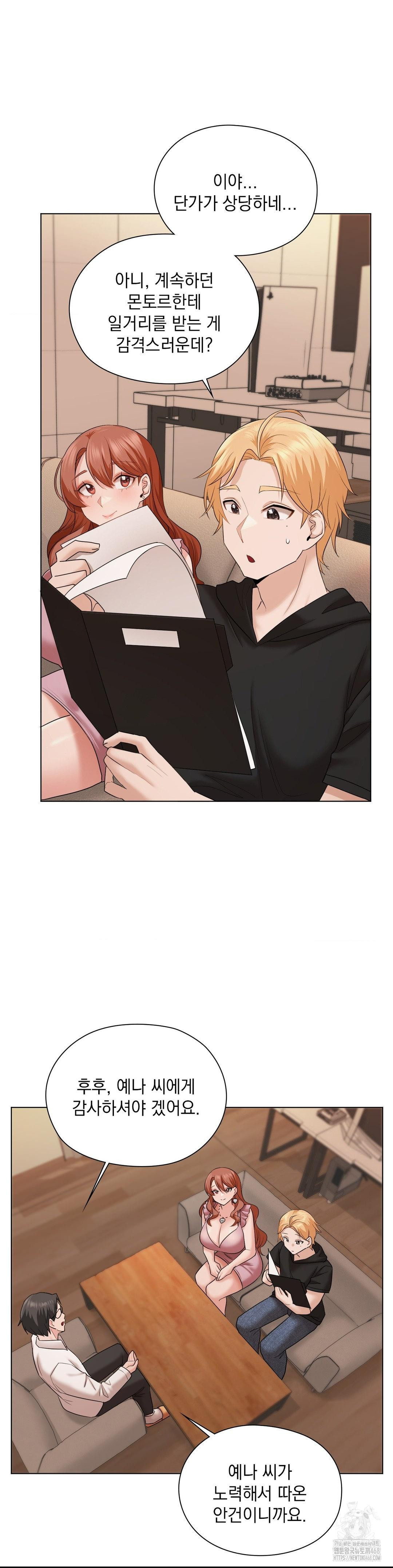 She Recommends a Harem Raw Chapter 10 Page 31