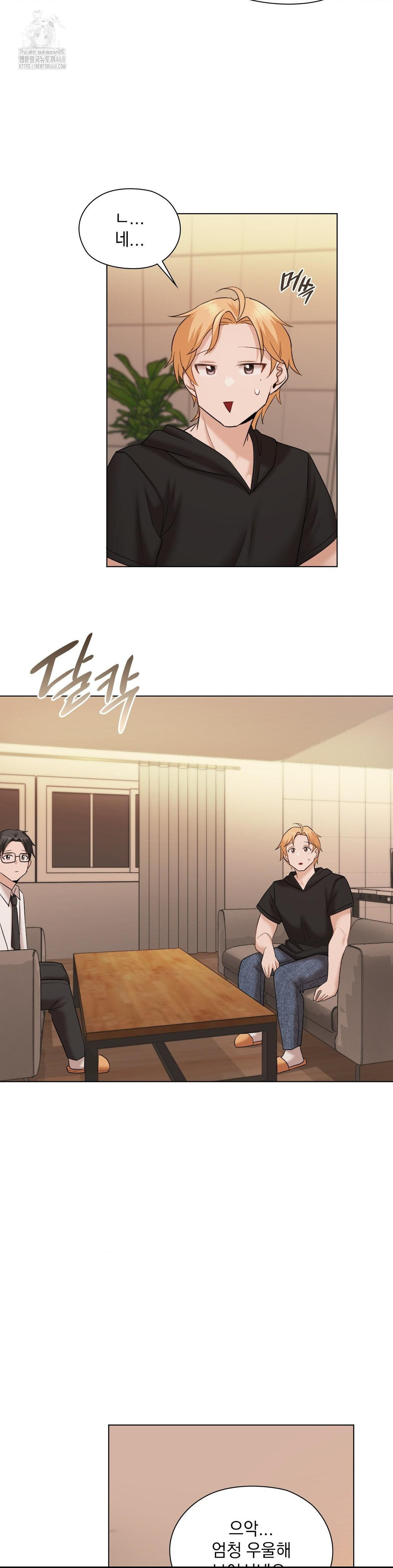 She Recommends a Harem Raw Chapter 10 Page 37