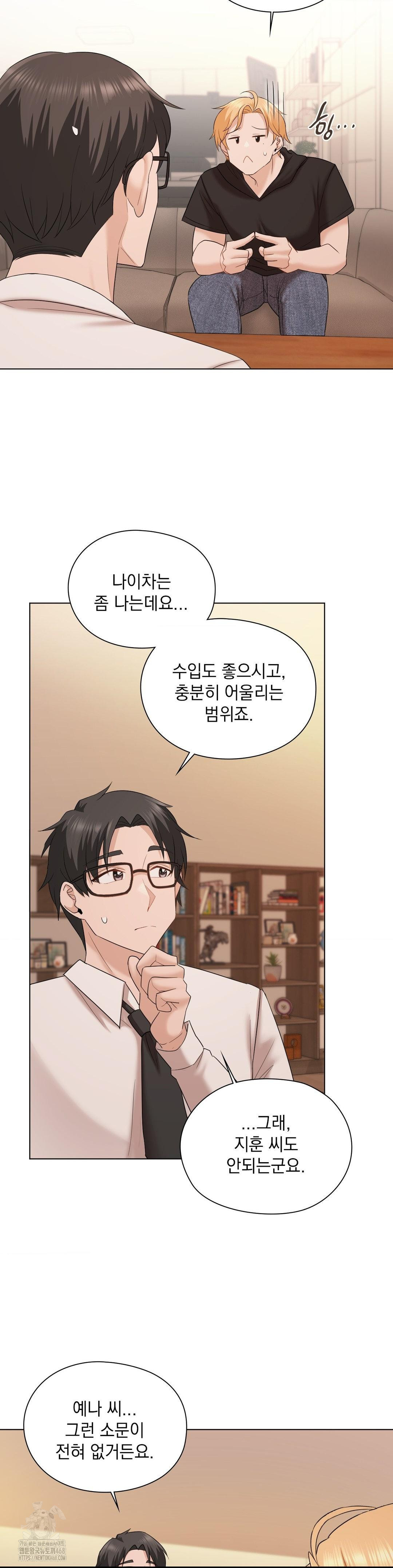 She Recommends a Harem Raw Chapter 10 Page 40
