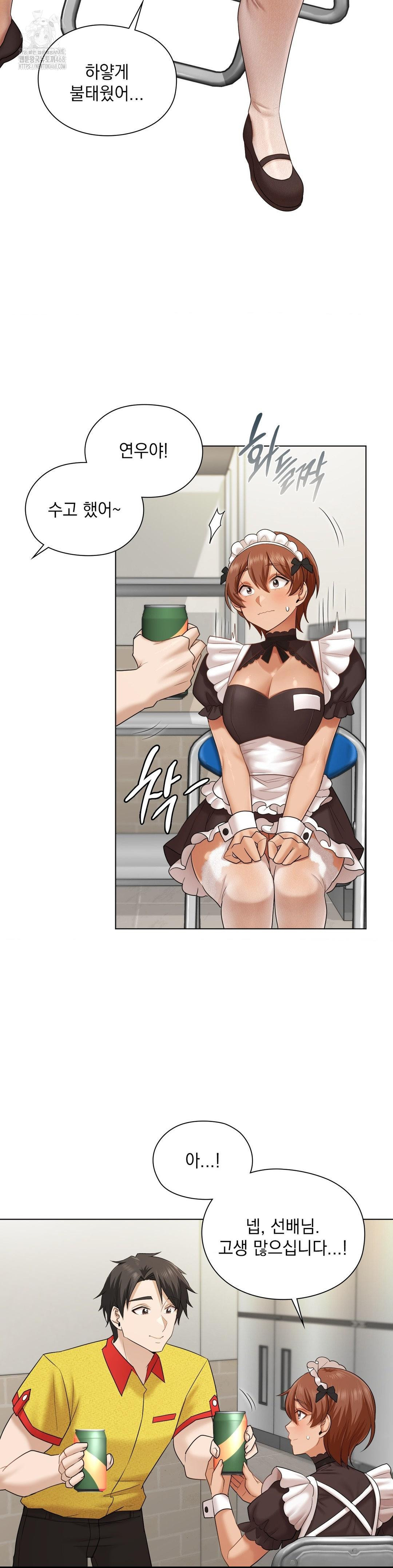 She Recommends a Harem Raw Chapter 10 Page 6