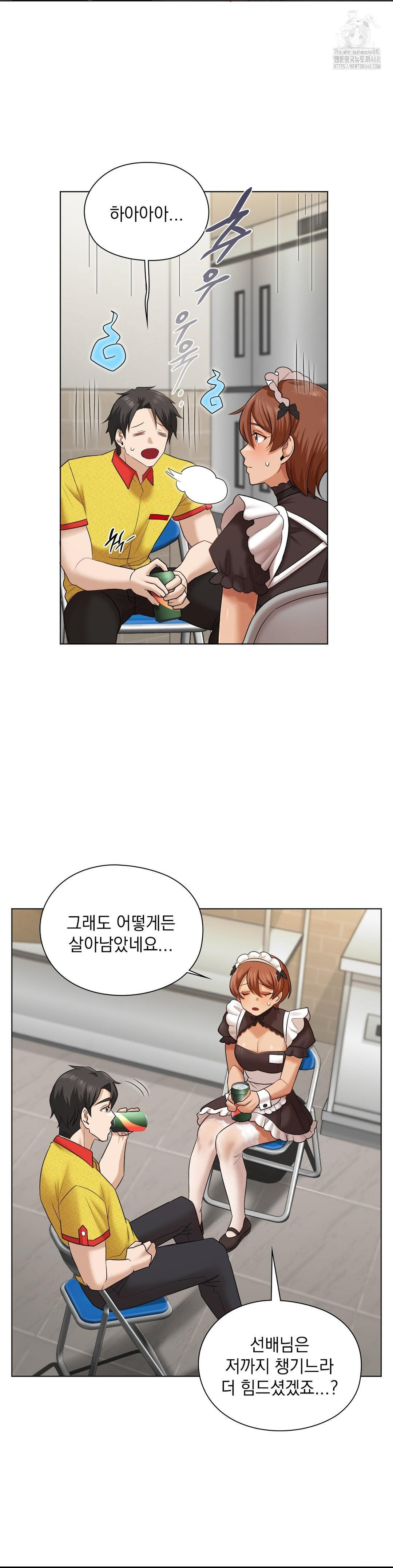 She Recommends a Harem Raw Chapter 10 Page 7