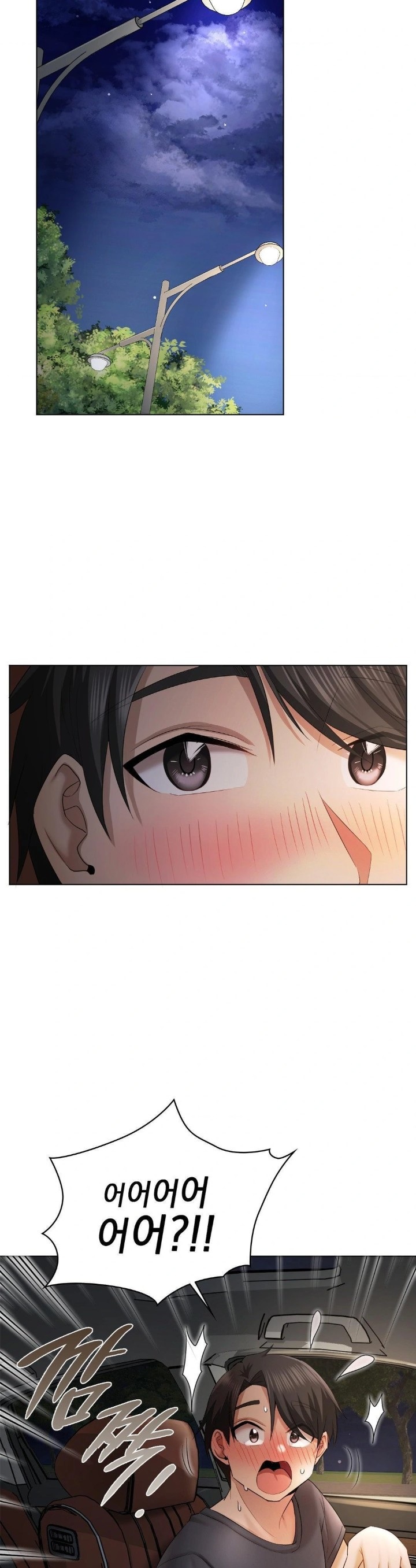 She Recommends a Harem Raw Chapter 11 Page 12