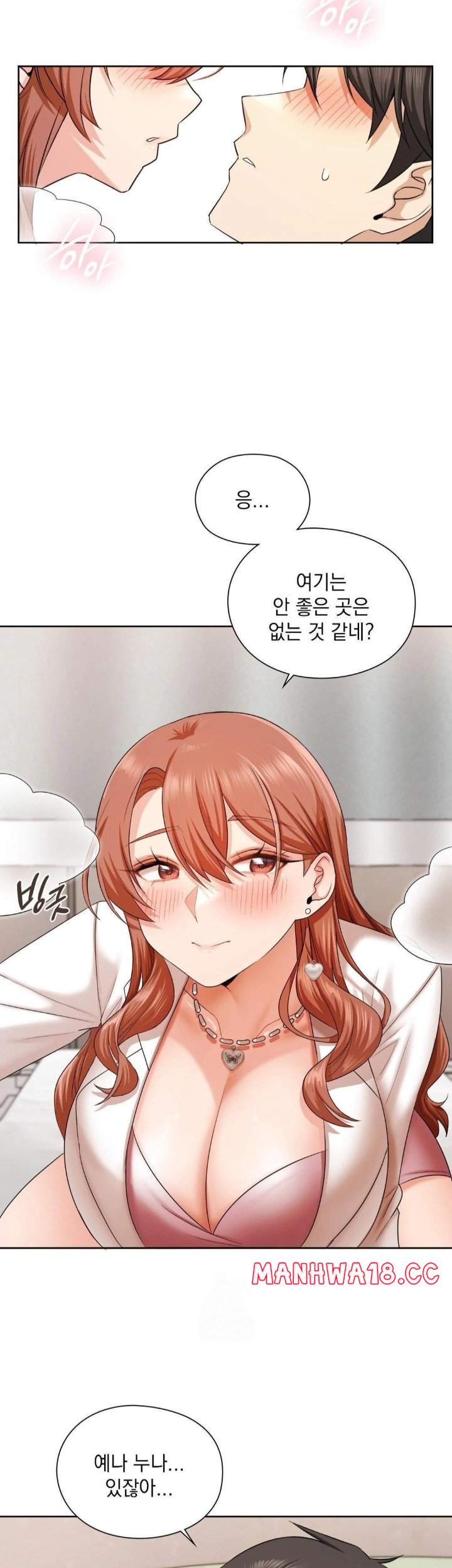 She Recommends a Harem Raw Chapter 12 Page 19