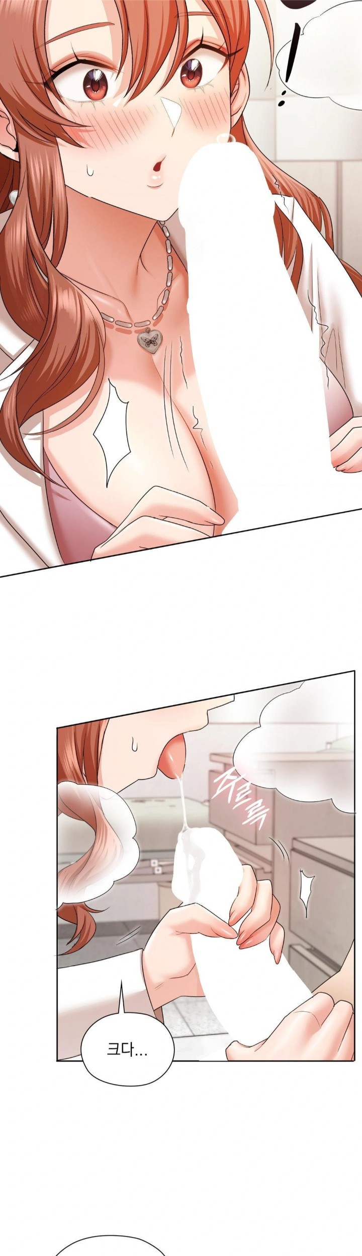 She Recommends a Harem Raw Chapter 12 Page 22