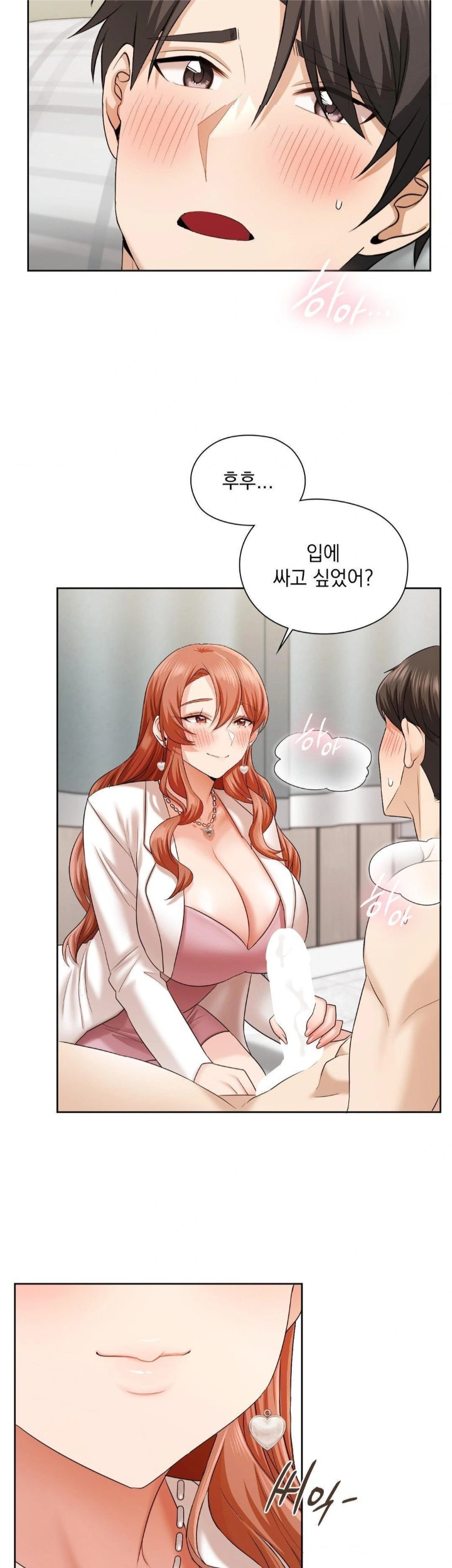 She Recommends a Harem Raw Chapter 12 Page 28