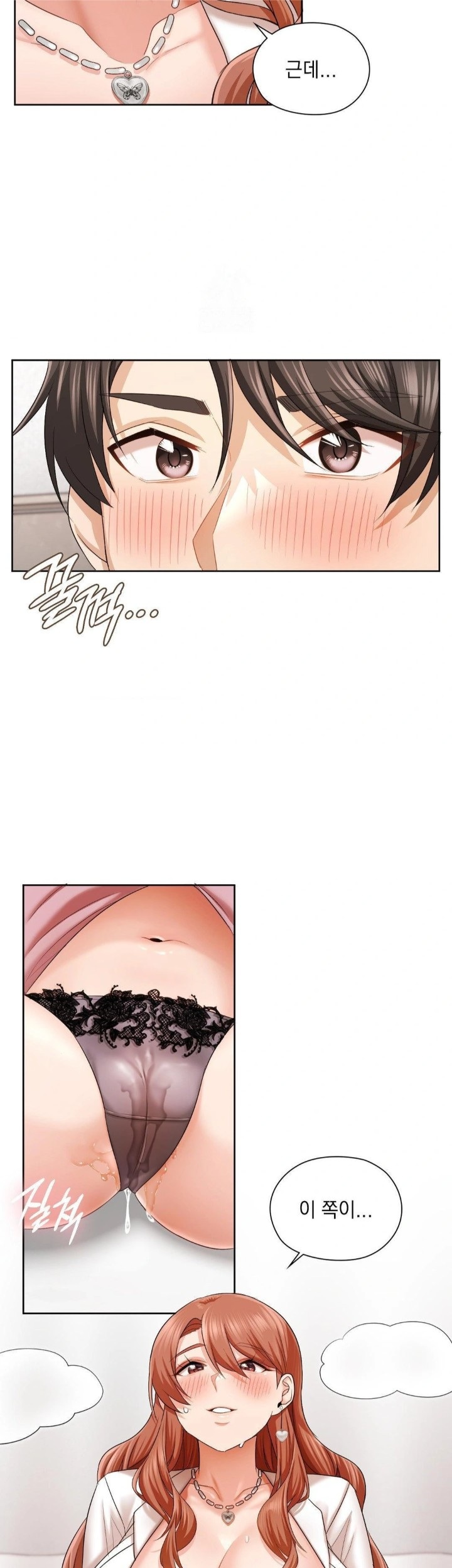 She Recommends a Harem Raw Chapter 12 Page 29