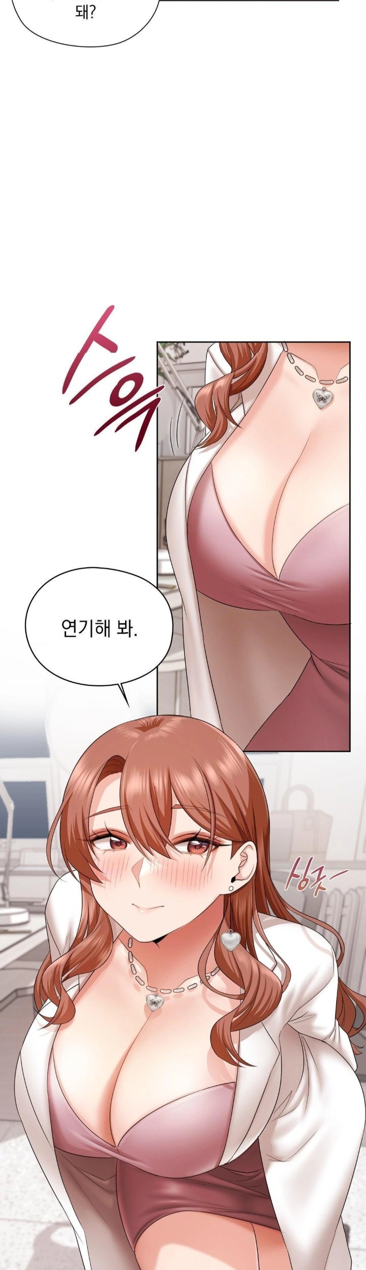She Recommends a Harem Raw Chapter 12 Page 3