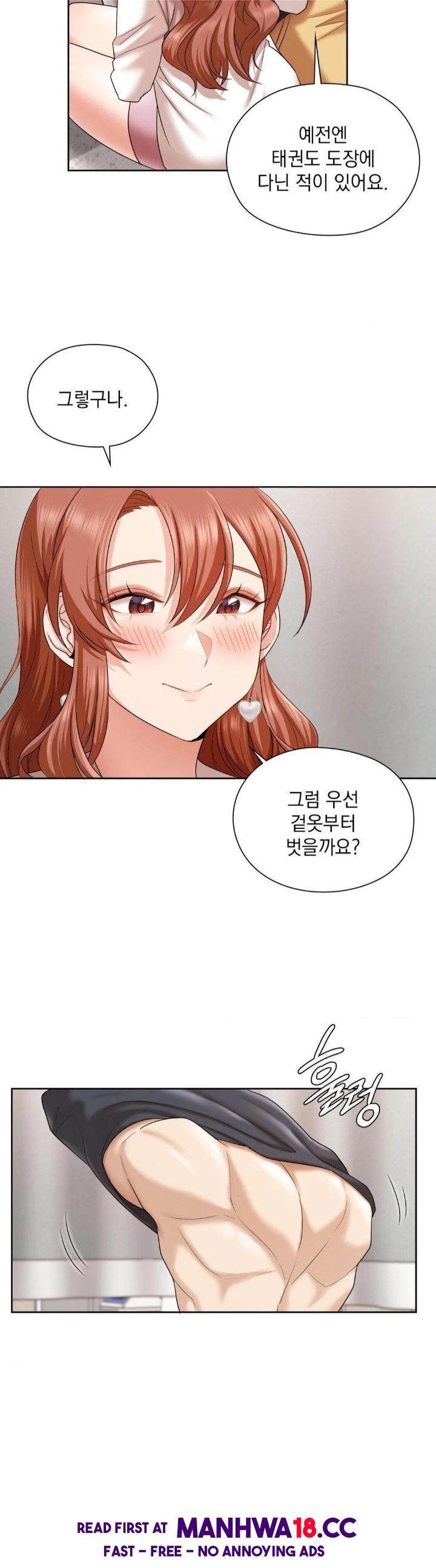 She Recommends a Harem Raw Chapter 12 Page 8