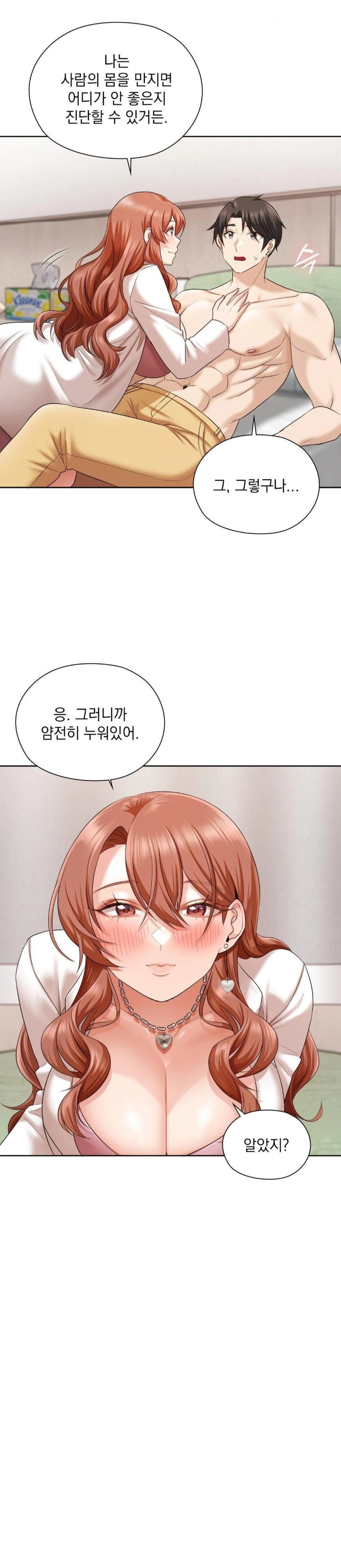 She Recommends a Harem Raw Chapter 12 Page 9