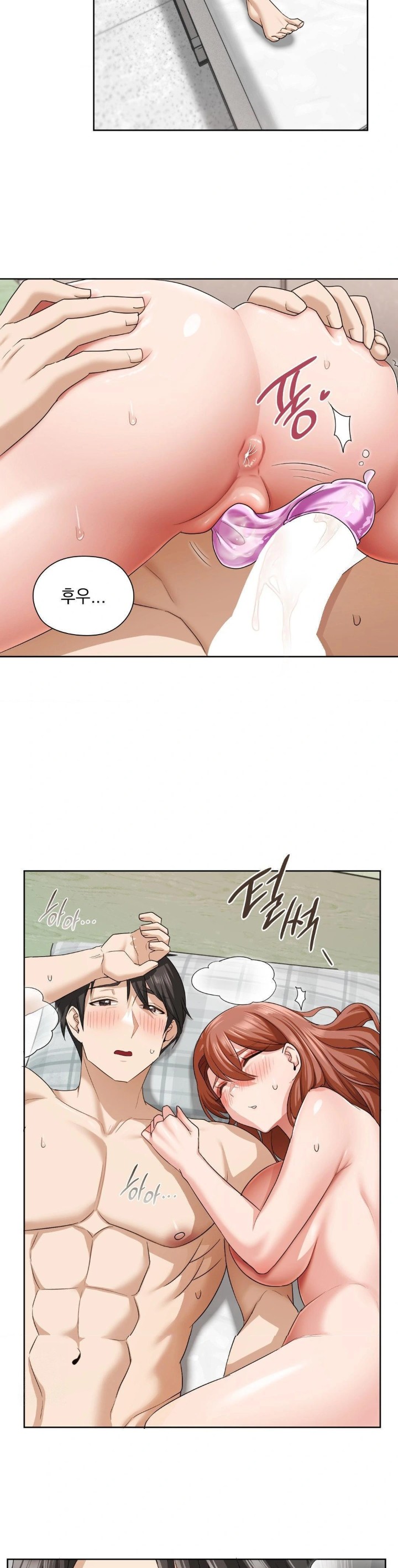 She Recommends a Harem Raw Chapter 13 Page 22