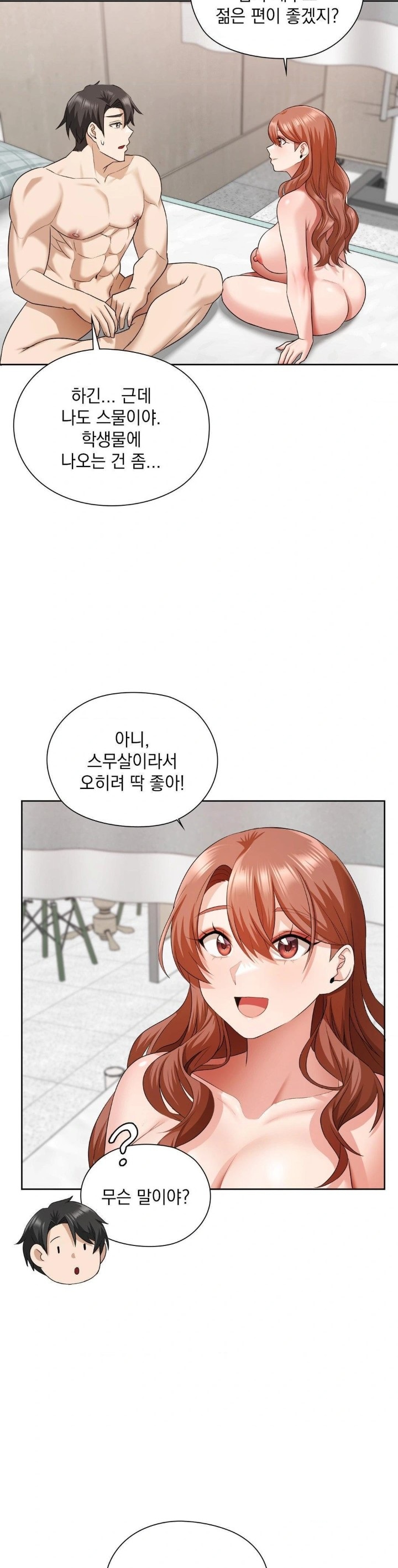 She Recommends a Harem Raw Chapter 13 Page 28