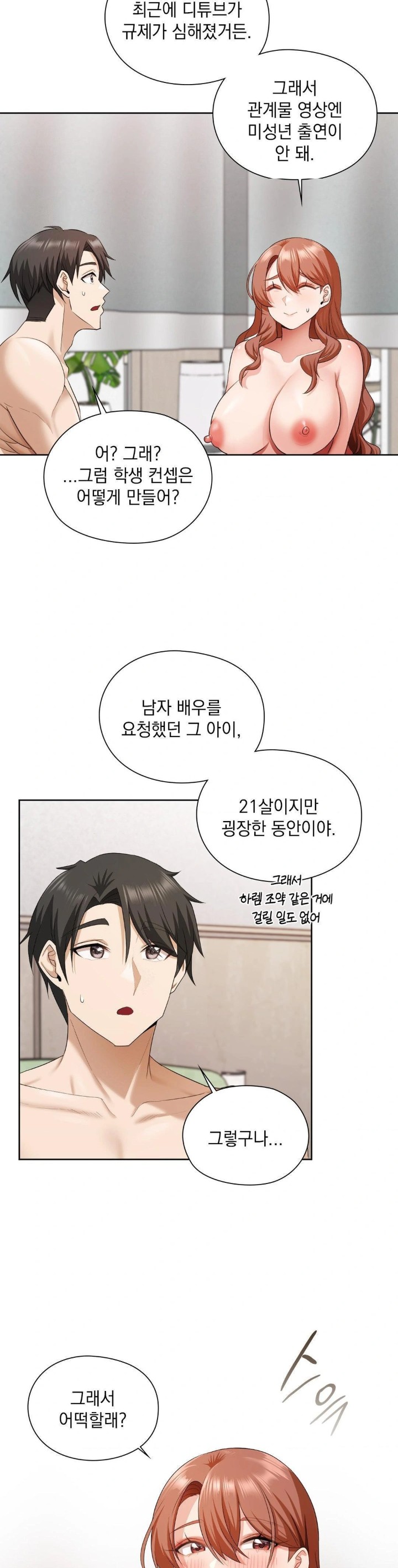 She Recommends a Harem Raw Chapter 13 Page 29