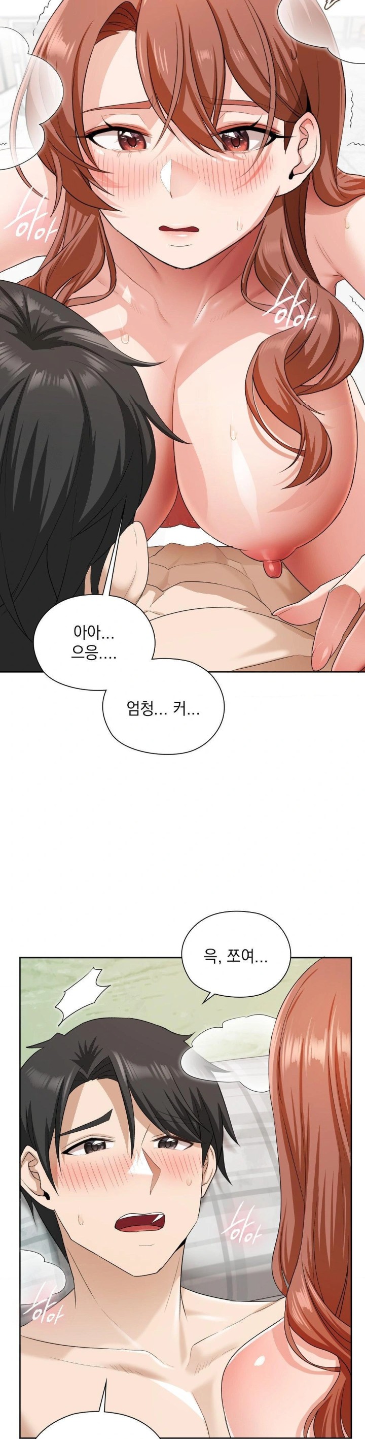 She Recommends a Harem Raw Chapter 13 Page 6
