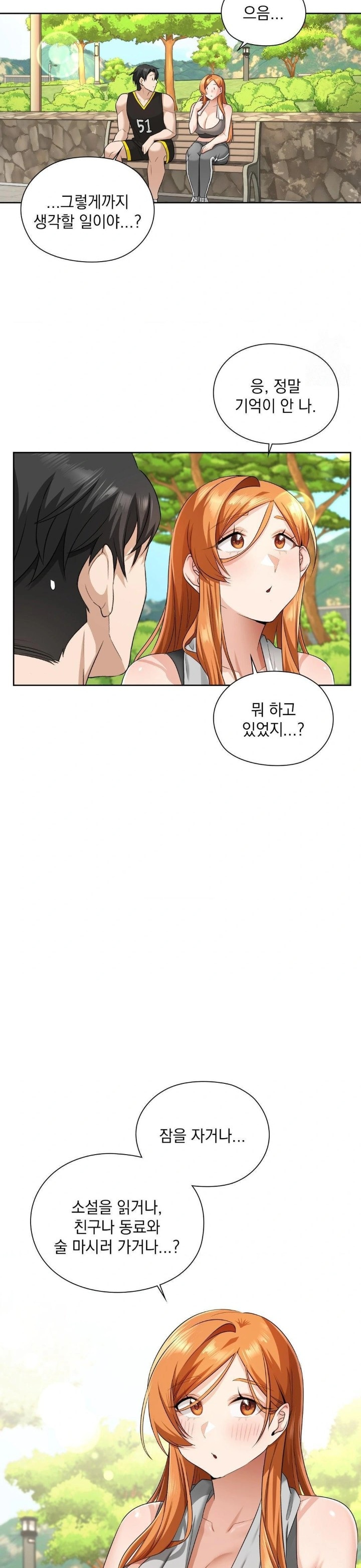 She Recommends a Harem Raw Chapter 14 Page 14