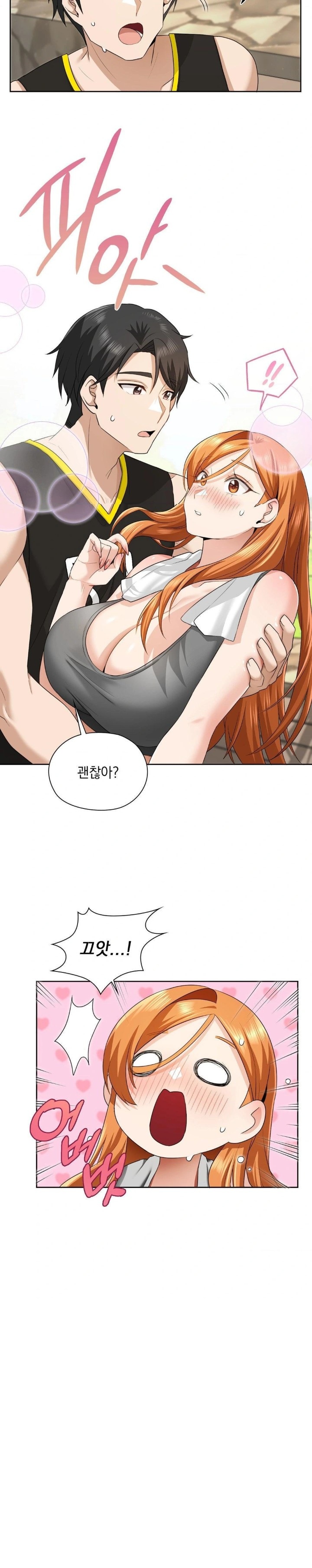 She Recommends a Harem Raw Chapter 14 Page 28