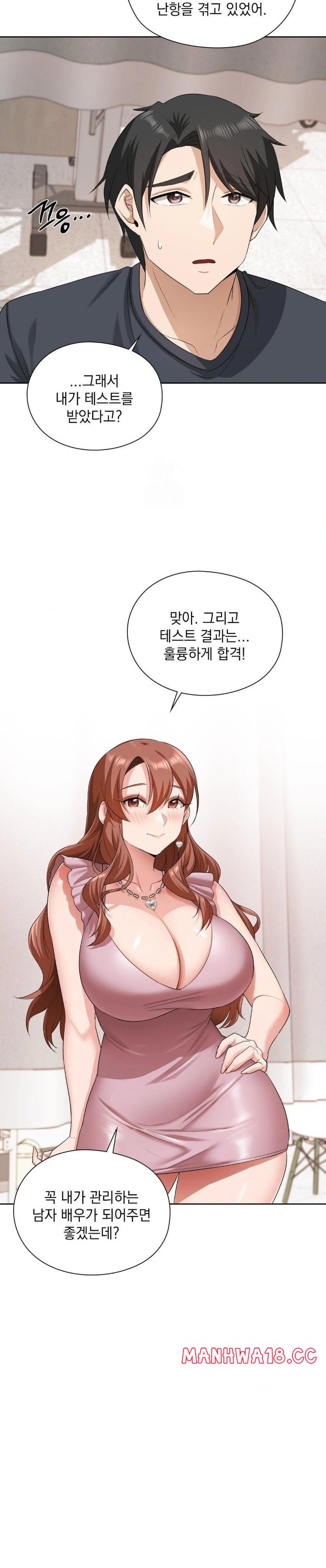 She Recommends a Harem Raw Chapter 14 Page 3