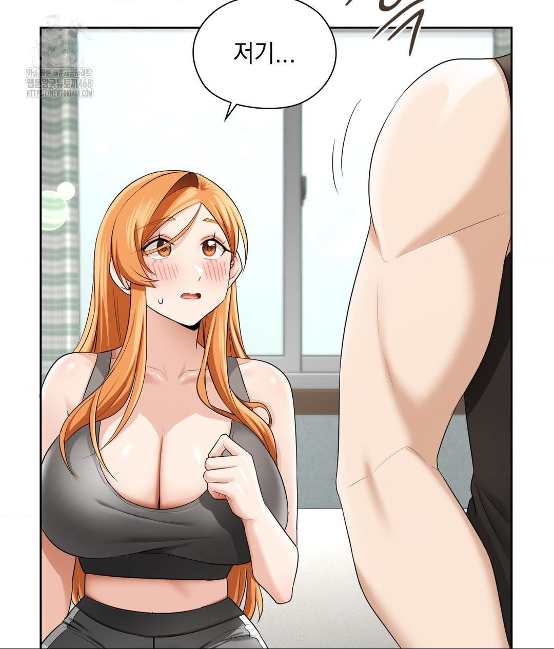 She Recommends a Harem Raw Chapter 15 Page 11